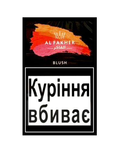 Табак для кальяну Al Fakher 50 гр Blush (персик)