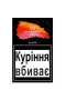 Табак для кальяну Al Fakher 50 гр Blush (персик)