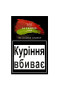 Табак для кальяну Al Fakher 50 гр Double Crunch (подвійне яблуко)