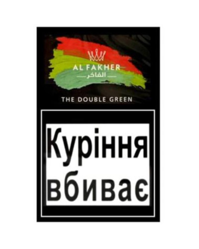 Табак для кальяна Al Fakher 50 гр Double Green (двойное яблоко с мятой)