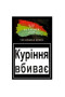 Табак для кальяну Al Fakher 50 гр Double Green (подвійне яблуко з м'ятою)