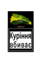 Табак для кальяну Al Fakher 50 гр Grapio (виноград)