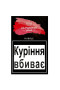 Табак для кальяну Al Fakher 50 гр Hubble (жуйка)