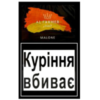 Табак для кальяну Al Fakher 50 гр Malone (диня)