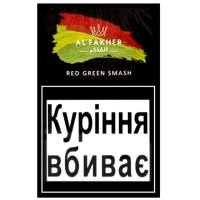 Табак для кальяну Al Fakher 50 гр Red Green Smash (кавун м'ята)