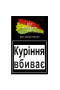 Табак для кальяну Al Fakher 50 гр Red Green Smash (кавун м'ята)
