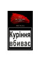 Табак для кальяну Al Fakher 50 гр Red Patch (полуниця)
