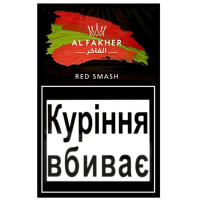 Табак для кальяну Al Fakher 50 гр Red Smash (кавун)