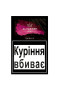 Табак для кальяну Al Fakher 50 гр Shirley (вишня)
