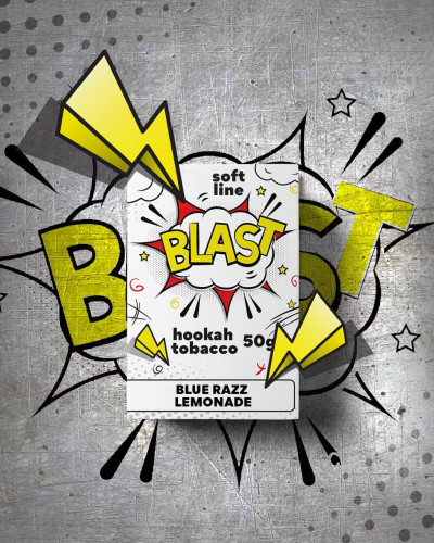 ТЮТЮН ДЛЯ КАЛЬЯНУ BLAST SOFT 50 ГР Blue Razz Lemonade (Черничний Лимонад)
