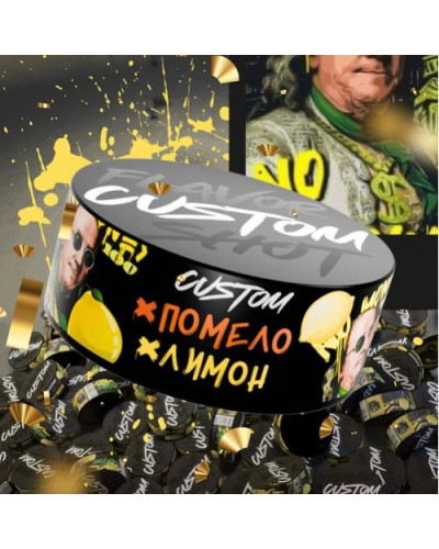 Табак для кальяна CUSTOM 100 гр (Помело Лимон)
