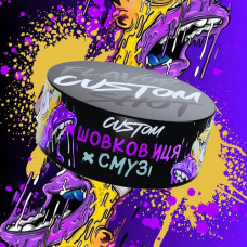 Тютюн для кальяну CUSTOM 100 гр Шовковиця смузі