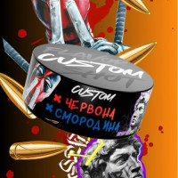 Тютюн для кальяну CUSTOM 100 гр Червона смородина