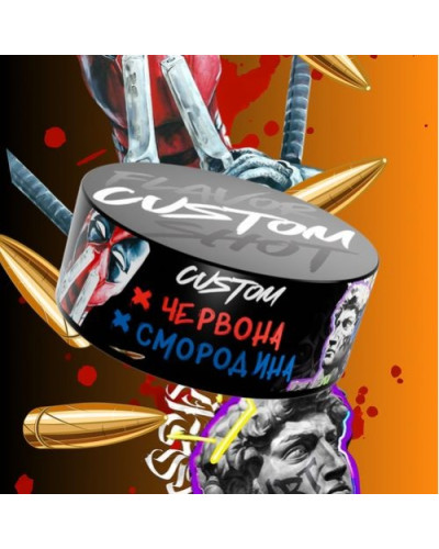 Тютюн для кальяну CUSTOM 100 гр Червона смородина