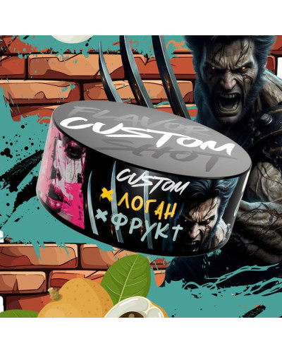 Тютюн для кальяну CUSTOM 100 гр Логан фрукт (Лічі)