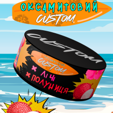 Тютюн для кальяну CUSTOM 100 гр (Лічі Полуниця)