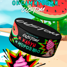 Тютюн для кальяну CUSTOM 100 гр (Кавун Морозиво)