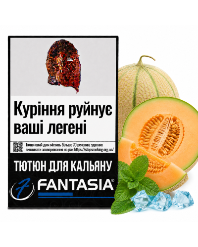 Тютюн для кальяну Fantasia ДНЯ МНТЛ (Диня Ментол) 50 гр