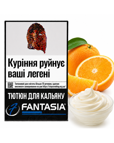 Тютюн для кальяну Fantasia АПСИН КРМ (Апельсин Крем) 50 гр