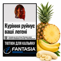 Табак для кальяна Fantasia АНС БАН (Ананас Банан) 50 гр
