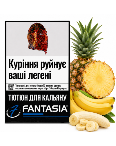 Тютюн для кальяну Fantasia АНС БАН (Ананас Банан) 50 гр