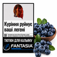Табак для кальяна Fantasia ЧРЦЯ (Черника) 50 гр