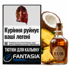 Тютюн для кальяну Fantasia ККС АНС РМ (Кокос Ананас Ром) 50 гр