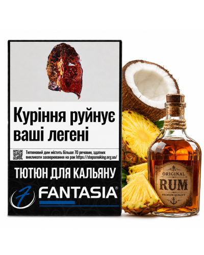 Тютюн для кальяну Fantasia ККС АНС РМ (Кокос Ананас Ром) 50 гр