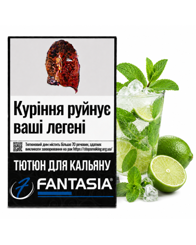 Тютюн для кальяну Fantasia МХТ (Мохіто) 50 гр