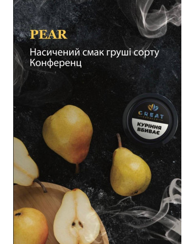 Тютюн для Кальяну GREAT 25 гр PEAR (Груша)