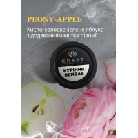 Тютюн для Кальяну GREAT 25 гр PEONY-APPLE (Зелене Яблуко Півонія)