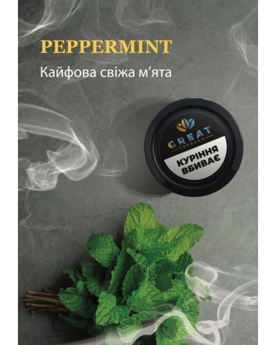 Тютюн для Кальяну GREAT 100 гр PEPPERMINT (М’ята)