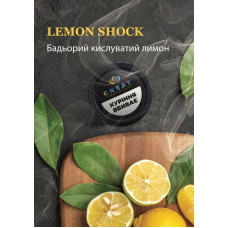 Тютюн для Кальяну GREAT 100 гр LEMON (Лимон)