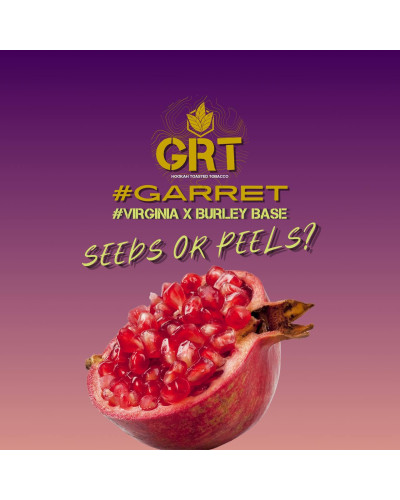 Тютюн для Кальяну GREAT 100 гр Garret (гранат)