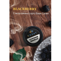 Тютюн для Кальяну GREAT 100 гр BLACKBERRY (Ожина)