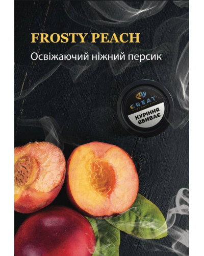 Тютюн для Кальяну GREAT 25 гр PEACH (Персик)