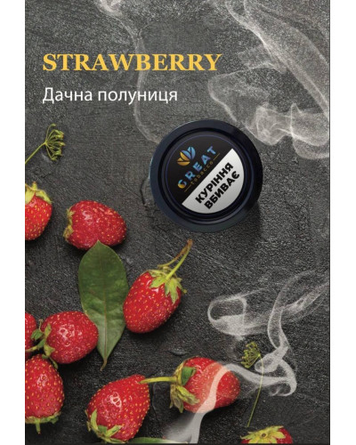 Тютюн для Кальяну GREAT 25 гр STRAWBERRY (Полуниця)