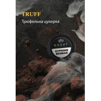Тютюн для Кальяну GREAT 25 гр TRUFF (Трюфельна Цукерка)