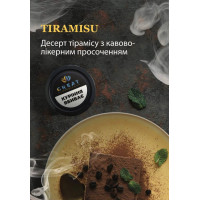 Табак для Кальяна GREAT 25 гр TIRAMISU (Тирамису)