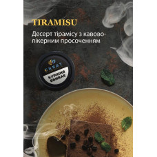 Тютюн для Кальяну GREAT 25 гр TIRAMISU (Тірамісу)