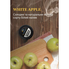 Тютюн для Кальяну GREAT 25 гр WHITE APPLE (Яблуко)