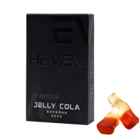 ТЮТЮН ДЛЯ КАЛЬЯНУ HEVEN 50гр Jelly Cola (Желейна кола)