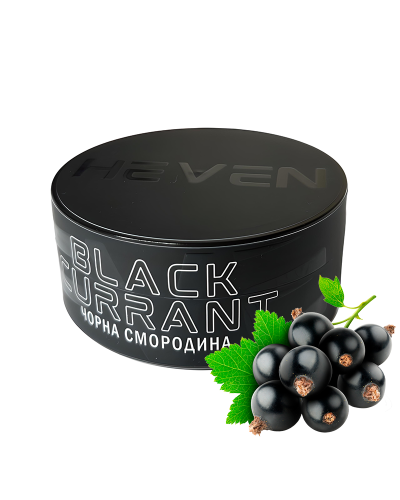ТЮТЮН ДЛЯ КАЛЬЯНУ HEVEN 100 гр Black Currant (Чорна Смородина)