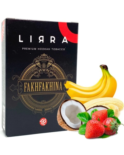 Тютюн LIRRA Fakhfakhina (Банан, Полуниця, Кокос) 50 гр (протермінований)