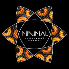 Тютюн для Кальяну MINIMAL 50 гр Biked Pineapple (Запечений Ананас)