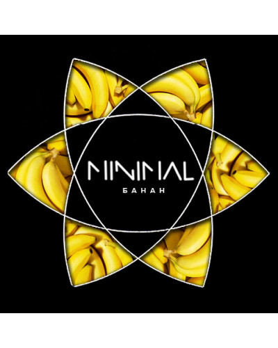 Табак для Кальяна MINIMAL 50 гр Bananar (Банан)