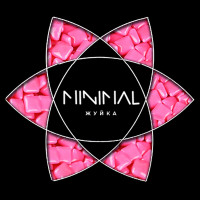 Тютюн для Кальяну MINIMAL 50 гр Bubble Gum (Жуйка)