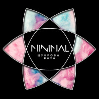 Тютюн для Кальяну MINIMAL 50 гр Candy (Цукрова Вата)