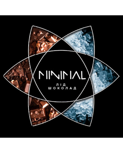 Табак для Кальяна MINIMAL 50 гр Ice Brownie (Шоколад Лед)