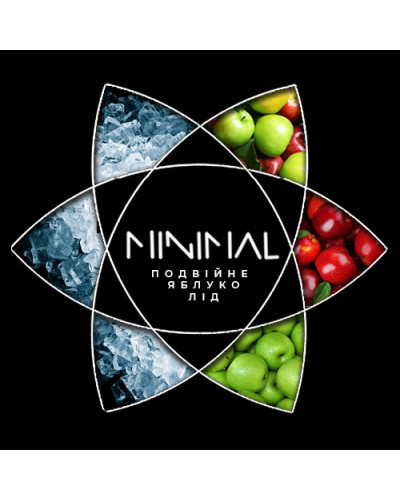 Тютюн для Кальяну MINIMAL 50 гр Ice Two Apple (Айс Подвійне Яблуко)